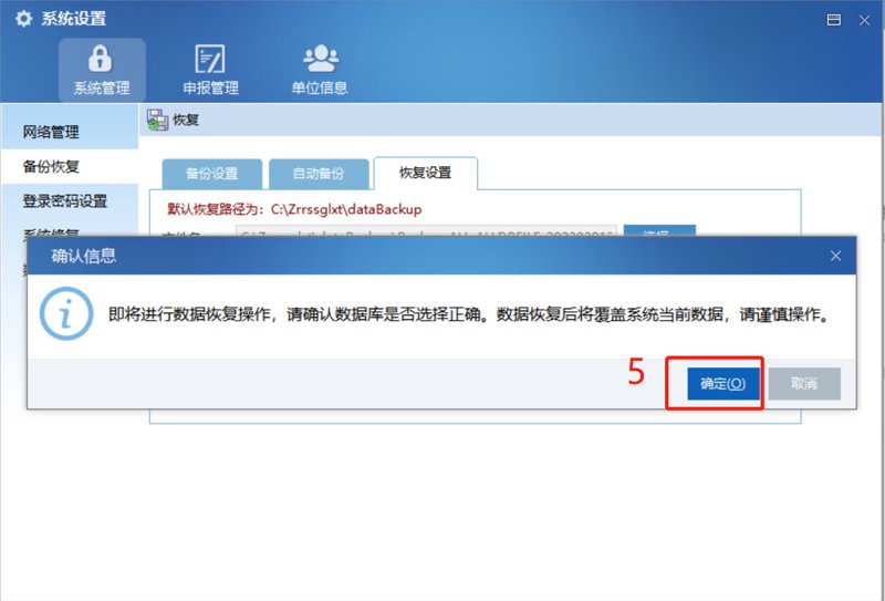 信息系统集成:为何成为企业数字化转型的关键?